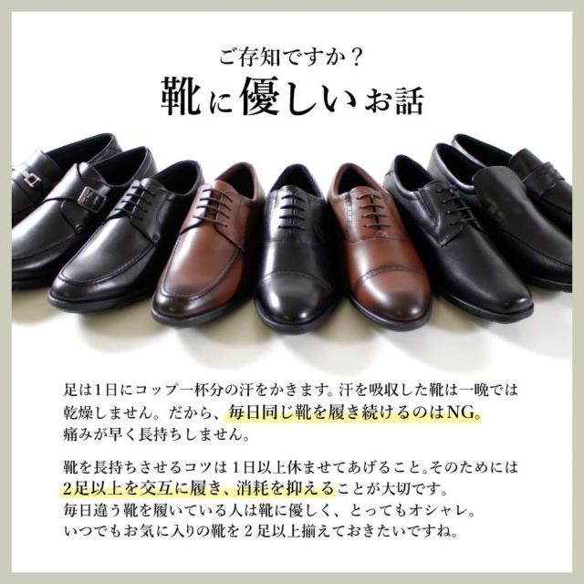 ビジネスシューズ 本革 メンズ 紐 ドレスシューズ スリッポン ブラック キャメル バンプアンドグラインド 革靴 黒 茶 紳士靴 ビジカジ_14