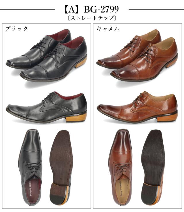 ビジネスシューズ 本革 メンズ 紐 ドレスシューズ スリッポン ブラック キャメル バンプアンドグラインド 革靴 黒 茶 紳士靴 ビジカジ_3