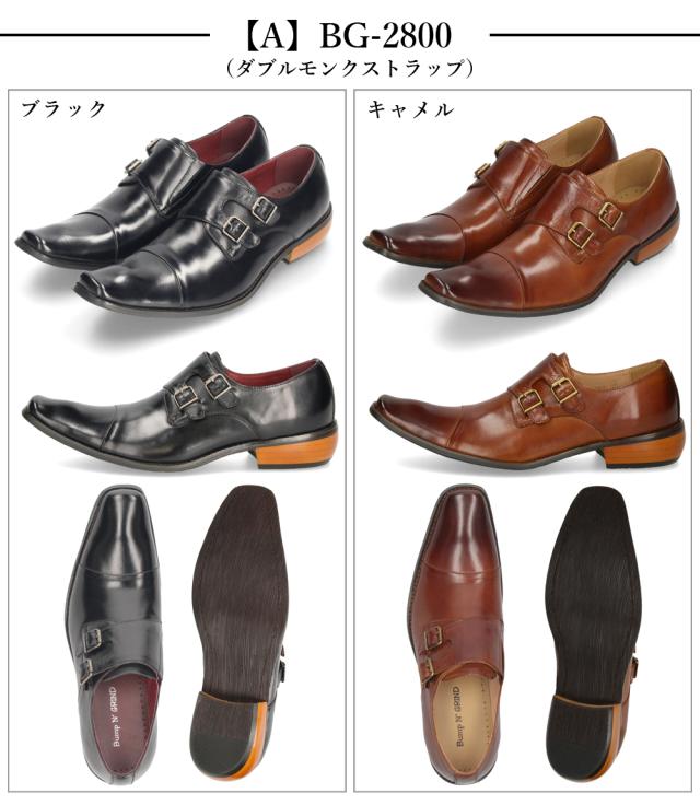 ビジネスシューズ 本革 メンズ 紐 ドレスシューズ スリッポン ブラック キャメル バンプアンドグラインド 革靴 黒 茶 紳士靴 ビジカジ_4