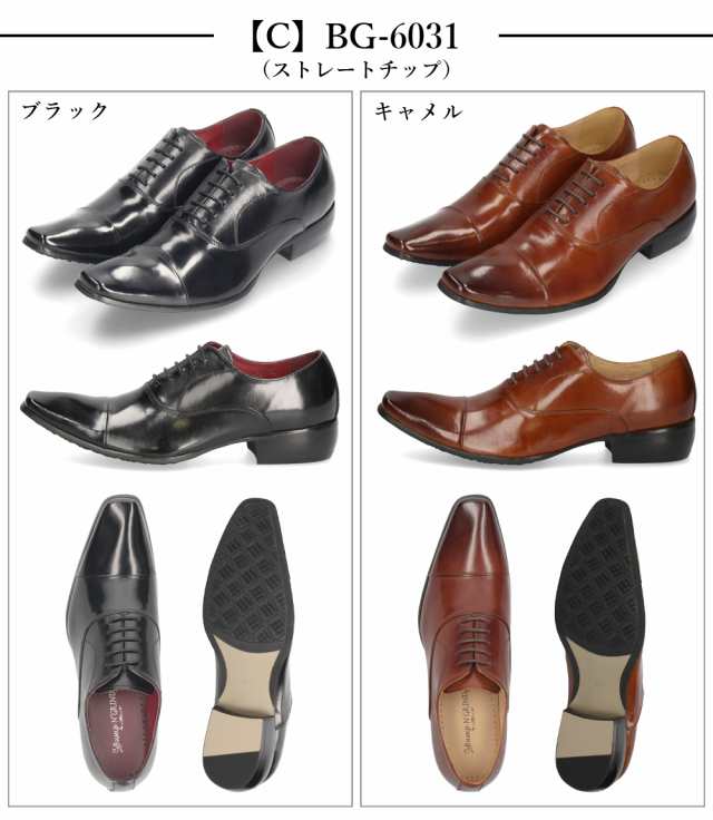 品揃え豊富で ビジネスシューズ スリッポン ドレスシューズ 紐 メンズ 本革 靴