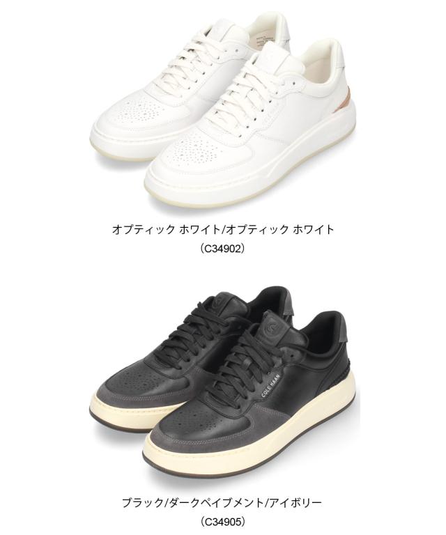 スニーカー メンズ 黒 白 レザー シューズ 本革 靴 コールハーン C34902 C34905 ブラック ホワイト ローカットスニーカー COLE HAAN_1