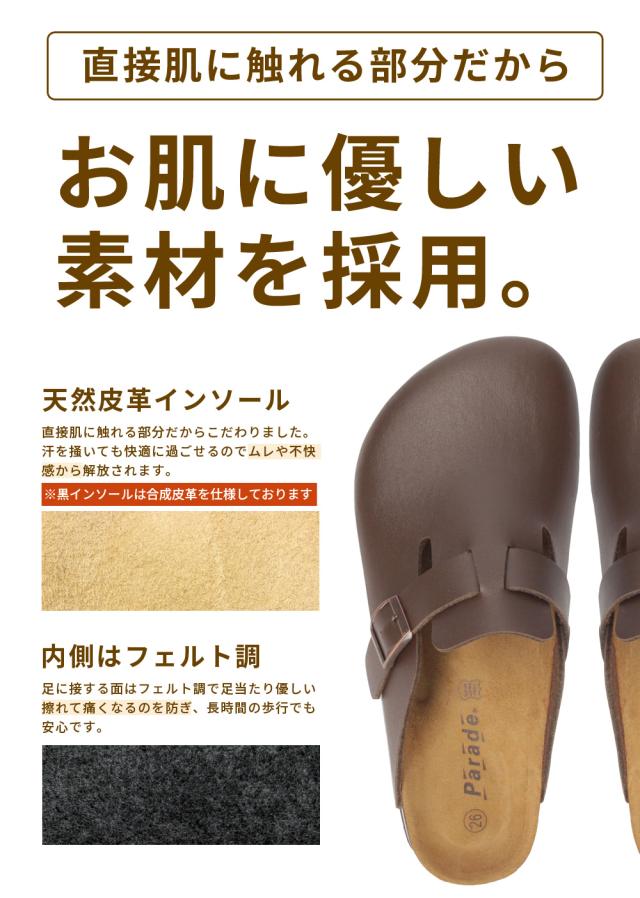 Bershka｜サボサンダル 刺繍入り本革×バックル おしゃれ感 上質 0100478S_3000_6_20230707100749