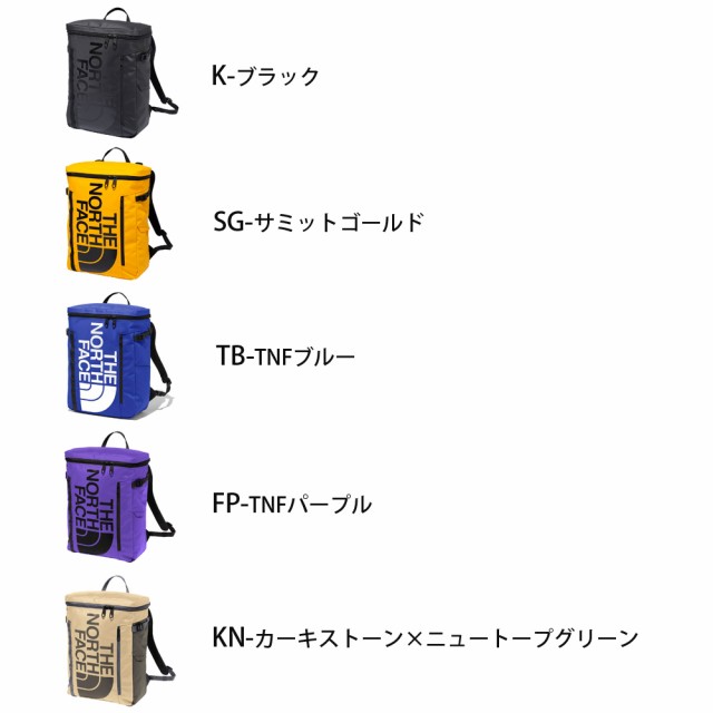 ノースフェイス リュック 30L ヒューズボックス 2 NM82255 デイパック バッグ かばん THE NORTH FACE バックパック 通学  通勤 鞄 ロングセラーの通販はau PAY マーケット - Parade ワシントン靴店 | au PAY マーケット－通販サイト