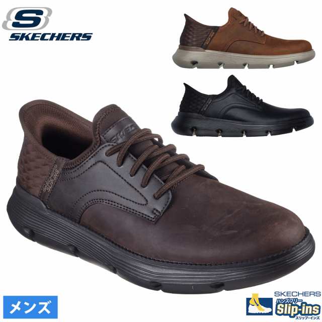 スケッチャーズ スリップインズ メンズ SKECHERS Slip-ins ハンズフリー ガルザ ガービン 205046 ブラック チョコレート ブラウン スニー