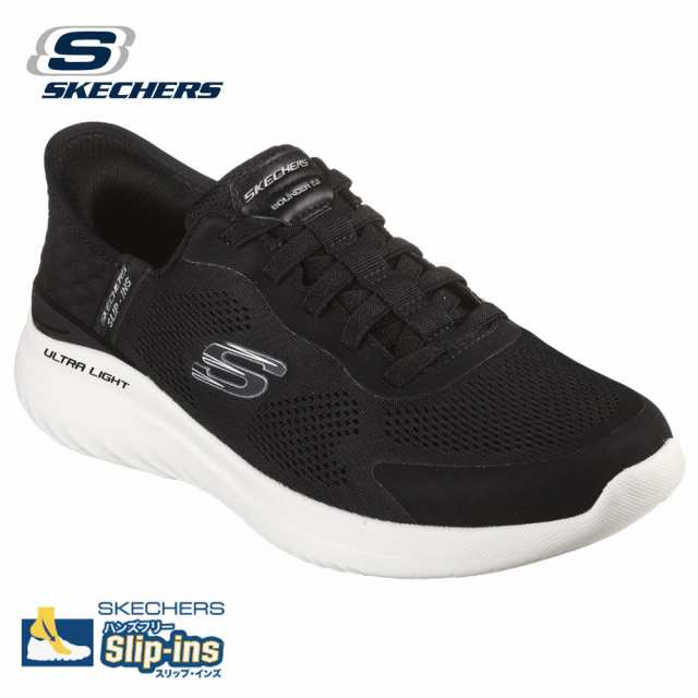 スケッチャーズ スリップインズ メンズ スニーカー 黒 232459 BKW ブラック SKECHERS 靴 ハンズフリー シューズ 軽量 普通幅