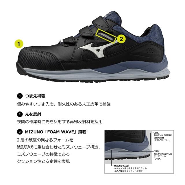 安全靴 ミズノ メンズ ベルト ローカット ワーキングシューズ MIZUNO オールマイティ HW ll 22L F1GA2401 ブラック レッド EEE_10