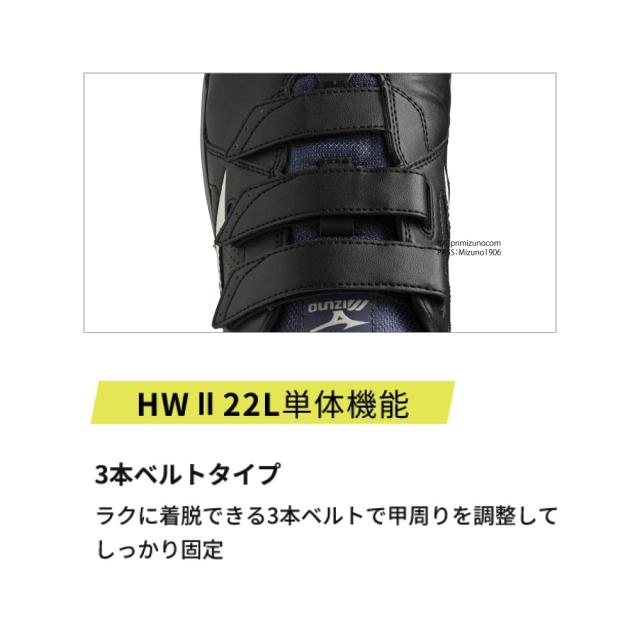 安全靴 ミズノ メンズ ベルト ローカット ワーキングシューズ MIZUNO オールマイティ HW ll 22L F1GA2401 ブラック レッド EEE_12