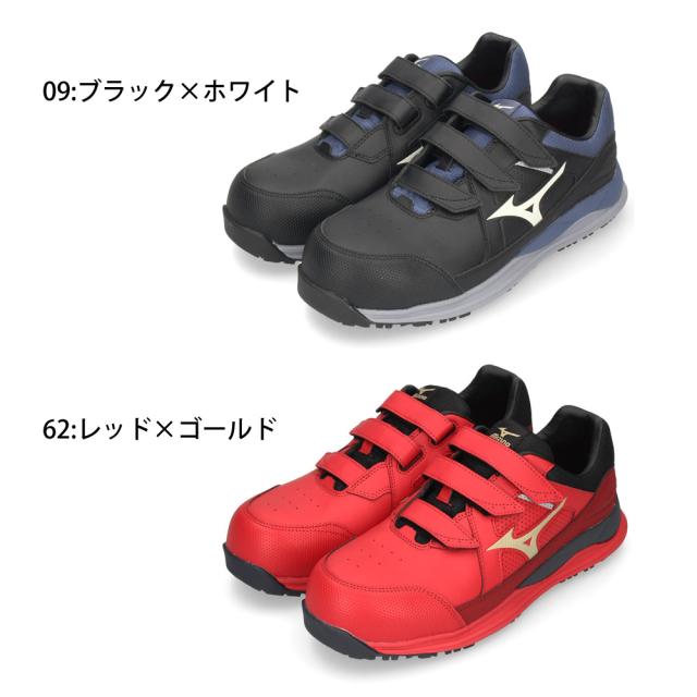 安全靴 ミズノ メンズ ベルト ローカット ワーキングシューズ MIZUNO オールマイティ HW ll 22L F1GA2401 ブラック レッド EEE_1