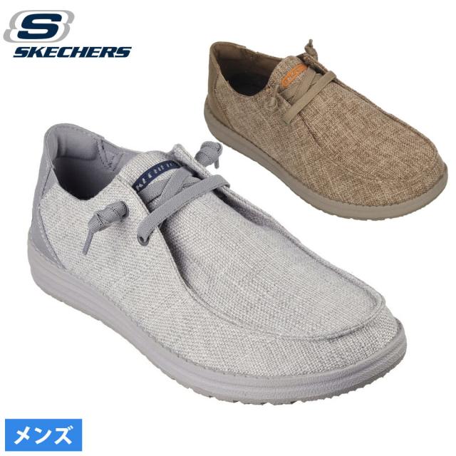 スケッチャーズ モカシン シューズ SKECHERS メンズ 紐靴 210726 グレー ブラウン カジュアルシューズ キャンバス 消臭インソールの通販は 6,011円