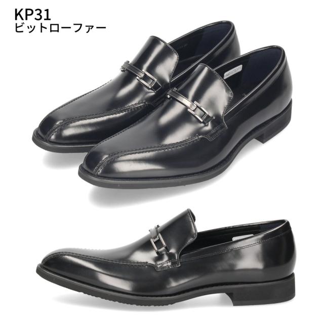 ケンフォード 靴 革靴 ビジネスシューズ KP26 KP27 KP28 KP29 KP30 KP31 メンズ 本革 牛革 ブラック ダークブラウン 3E EEE リーガル KENFORD REGAL 卒業式 入学式 入社式 スーツ フォーマル ドレスシューズ_14