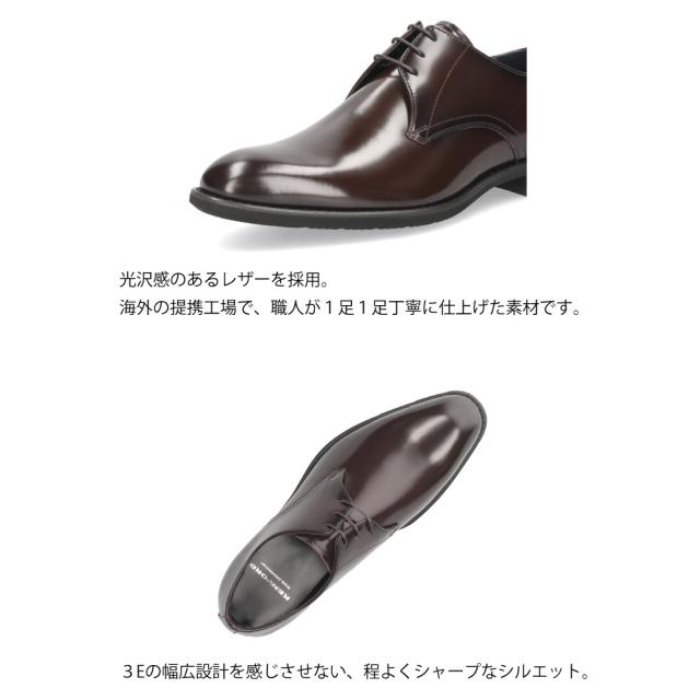ケンフォード 靴 革靴 ビジネスシューズ KP26 KP27 KP28 KP29 KP30 KP31 メンズ 本革 牛革 ブラック ダークブラウン 3E EEE リーガル KENFORD REGAL 卒業式 入学式 入社式 スーツ フォーマル ドレスシューズ_2