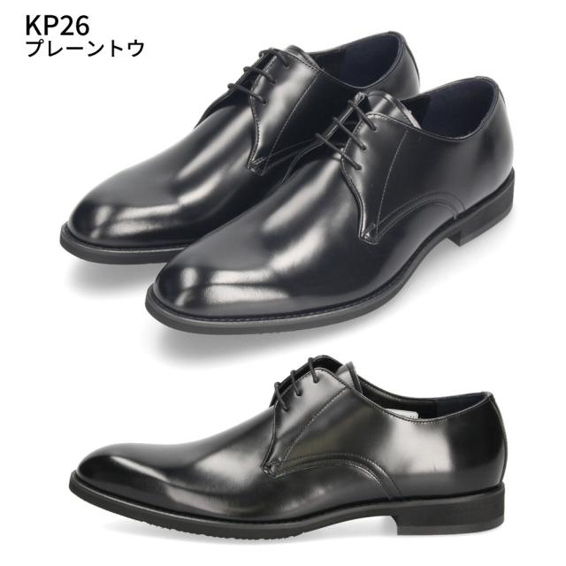 ケンフォード 靴 革靴 ビジネスシューズ KP26 KP27 KP28 KP29 KP30 KP31 メンズ 本革 牛革 ブラック ダークブラウン 3E EEE リーガル KENFORD REGAL 卒業式 入学式 入社式 スーツ フォーマル ドレスシューズ_4