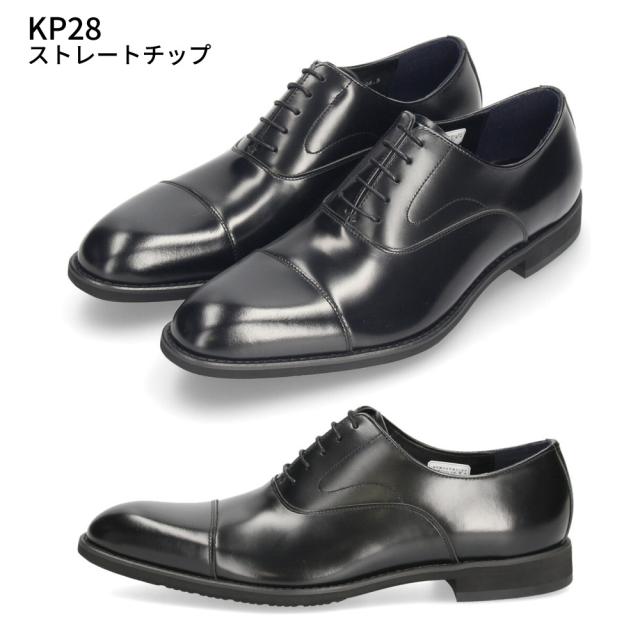 ケンフォード 靴 革靴 ビジネスシューズ KP26 KP27 KP28 KP29 KP30 KP31 メンズ 本革 牛革 ブラック ダークブラウン 3E EEE リーガル KENFORD REGAL 卒業式 入学式 入社式 スーツ フォーマル ドレスシューズ_8