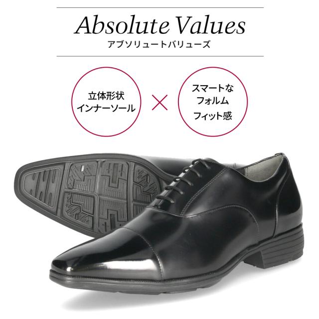 テクシーリュクス ビジネスシューズ 本革 メンズ 3E 2E 歩きやすい 幅広 アシックス 革靴 texcy luxe 7032 アブソリュートバリューズ スクエア ストレートチップ プレーントゥ asics