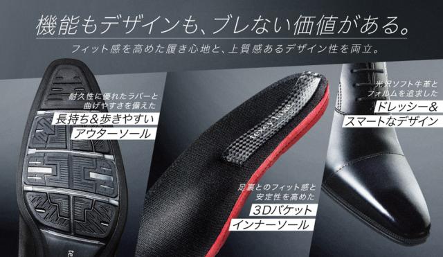 テクシーリュクス ビジネスシューズ 本革 メンズ 3E 2E 歩きやすい 幅広 アシックス 革靴 texcy luxe 7032 アブソリュートバリューズ スクエア ストレートチップ プレーントゥ asics