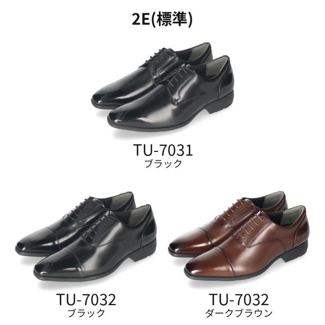 テクシーリュクス ビジネスシューズ 本革 メンズ 3E 2E 歩きやすい 幅広 アシックス 革靴 texcy luxe 7032 アブソリュートバリューズ スクエア ストレートチップ プレーントゥ asics
