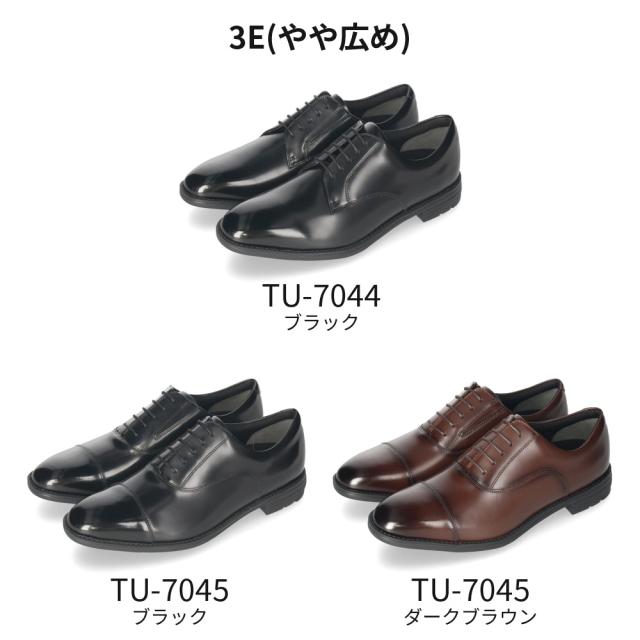 テクシーリュクス ビジネスシューズ 本革 メンズ 3E 2E 歩きやすい 幅広 アシックス 革靴 texcy luxe 7032 アブソリュートバリューズ スクエア ストレートチップ プレーントゥ asics