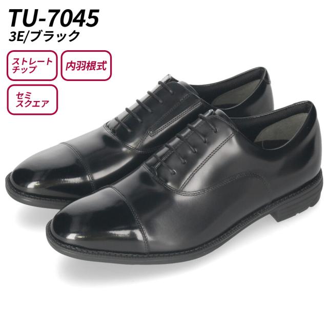 テクシーリュクス ビジネスシューズ 本革 2E 黒 外羽根 プレーントゥ 走れる 履きやすい 疲れない 疲れにくい 歩きやすい 軽量 防滑 TU-7001 紳士 靴 テクシーリュクス ビジネスシューズ 本革 メンズ 3E 2E 歩きやすい