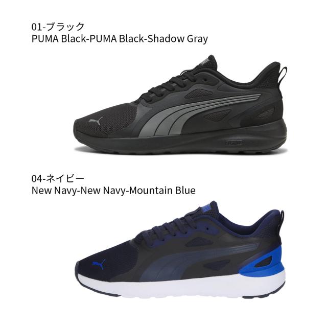 プーマ スニーカー メンズ スリッポン 手を使わずに履ける 靴 PUMA ソフトライド コスミック ST イーズイン 402632 軽量 通気性_1