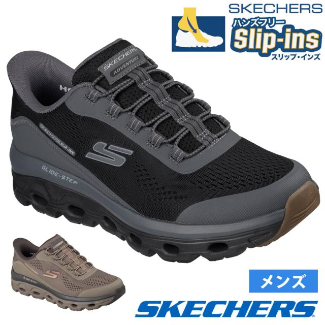 スケッチャーズ スリップインズ メンズ スニーカー スリッポン グライドステップ ソール グローバー ピーク ノーマル幅 靴 SKECHERS Slip-ins GLIDE-STEP SOLE-GLOVER PEAK 237812