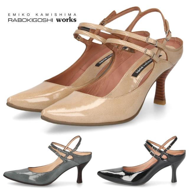 ルビーセル◯ATO楽ジェル2本コンパクト型日焼け止め3点セット