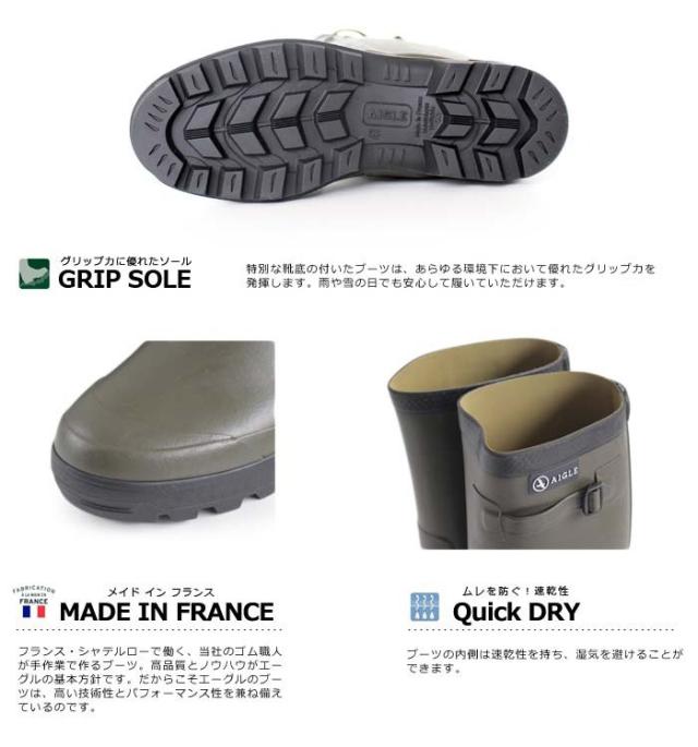 エーグル ベニル レインブーツ 長靴 ロング AIGLE ZZH8578 BENYL ブラウン カーキ ラバーブーツ メンズ レディース フランス製 防水