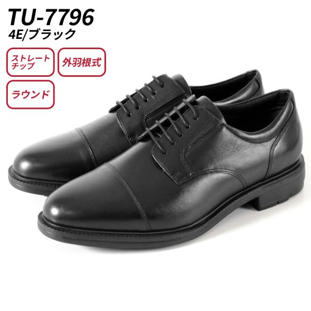 texcy luxe テクシーリュクス ビジネスシューズ 7010 メンズ 本革 革靴