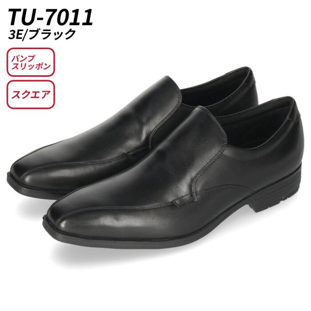 texcy luxe テクシーリュクス ビジネスシューズ 7010 メンズ 本革 革靴