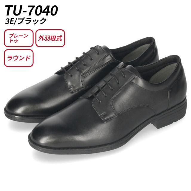 texcy luxe テクシーリュクス ビジネスシューズ 7010 メンズ 本革 革靴