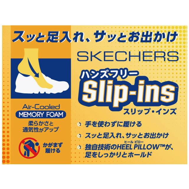 スケッチャーズ スリップインズ メンズ ガルザ スニーカー ビジネスシューズ カジュアル スリッポン ワーク スリップレジスタント SKECHERS Slip-ins 200315 ブラック 黒 軽量 走れる 仕事 本革 Parade限定商品_1