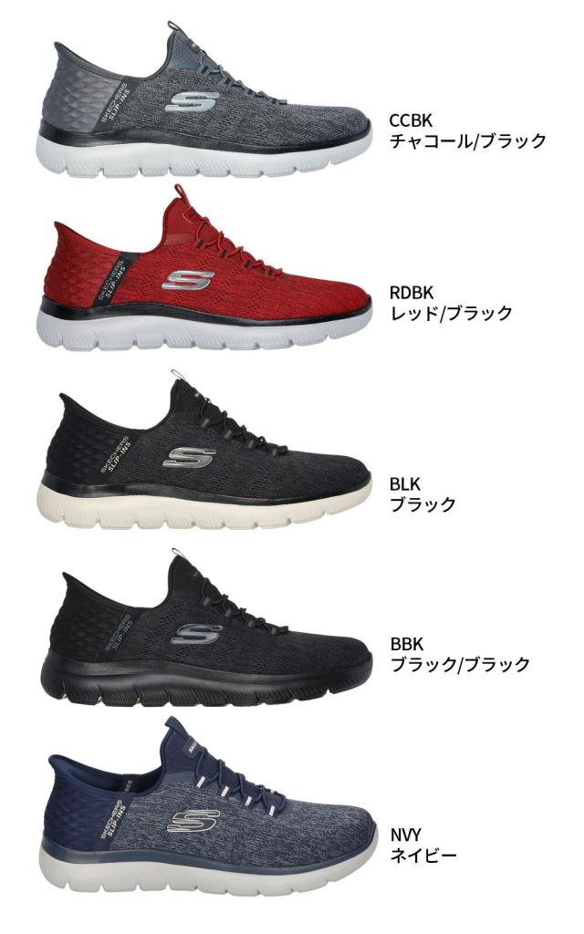 スケッチャーズ スリップインズ メンズ スニーカー サミッツ キー ペース 232469W SKECHERS Slip-ins Summits - Key Pace 靴 ワイド幅 幅広_1