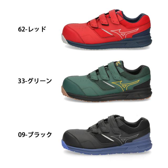 ミズノ 安全靴 オールマイティ LSII 21L WIDE ベルト ローカット ワーキング 作業靴 メンズ F1GA2508 62 33 09 MIZUNO スニーカー 黒 4E 幅広 2025春夏新作
