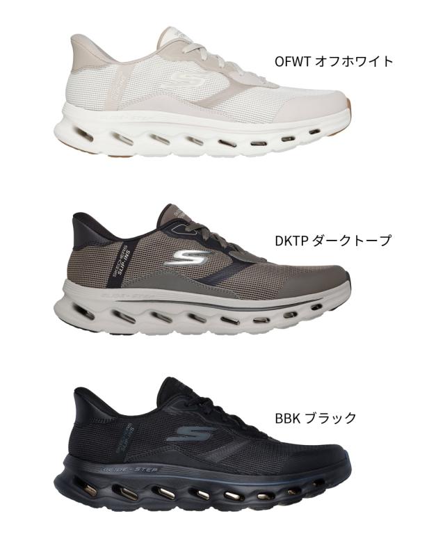 スケッチャーズ スリップインズ ゴーウォーク グライドステップ 2.0