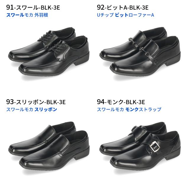 ビジネスシューズ メンズ 歩きやすい 幅広 4E EEEE 3E EEE 軽量 軽い 