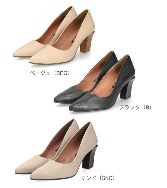 パンプス ハイヒール 黒 本革 ラボキゴシ ワークス 12680 ブラック ベージュ サンド 太ヒール ポインテッドトゥ レディース 靴 日本製 RABOKIGOSHI works_1