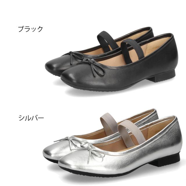 バレーシューズ パンプス 黒 坦々たるシューズ 靴 本革 羊革 軽さ 歩き分かりやすい 一方ならずない 1310253