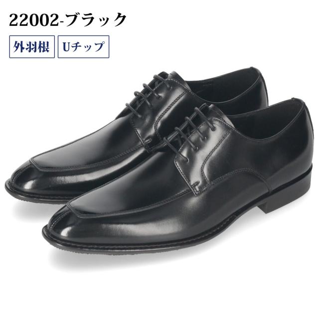 ビジネスシューズ 本革 メンズ 紳士靴 日本製 靴 ストレートチップ Uチップ 内羽根 外羽根 3E 幅広 撥水 牛革 通勤 冠婚葬祭 就活 フォーマル Parade パレード 22001 22002_9