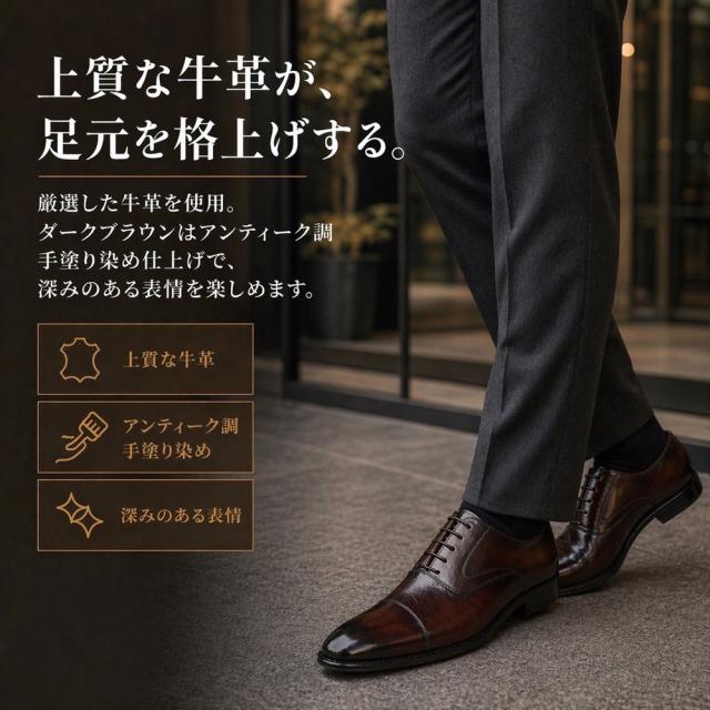 ビジネスシューズ 本革 メンズ 紳士靴 日本製 靴 ストレートチップ Uチップ 内羽根 外羽根 3E 幅広 撥水 牛革 通勤 冠婚葬祭 就活 フォーマル Parade パレード 22001 22002_2