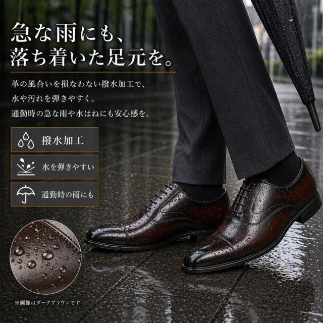 ビジネスシューズ 本革 メンズ 紳士靴 日本製 靴 ストレートチップ Uチップ 内羽根 外羽根 3E 幅広 撥水 牛革 通勤 冠婚葬祭 就活 フォーマル Parade パレード 22001 22002_4