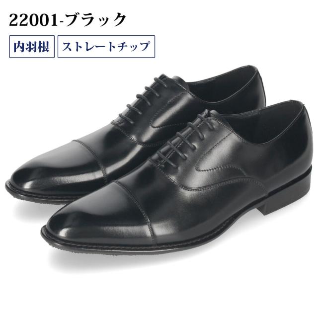 ビジネスシューズ 本革 メンズ 紳士靴 日本製 靴 ストレートチップ Uチップ 内羽根 外羽根 3E 幅広 撥水 牛革 通勤 冠婚葬祭 就活 フォーマル Parade パレード 22001 22002_5