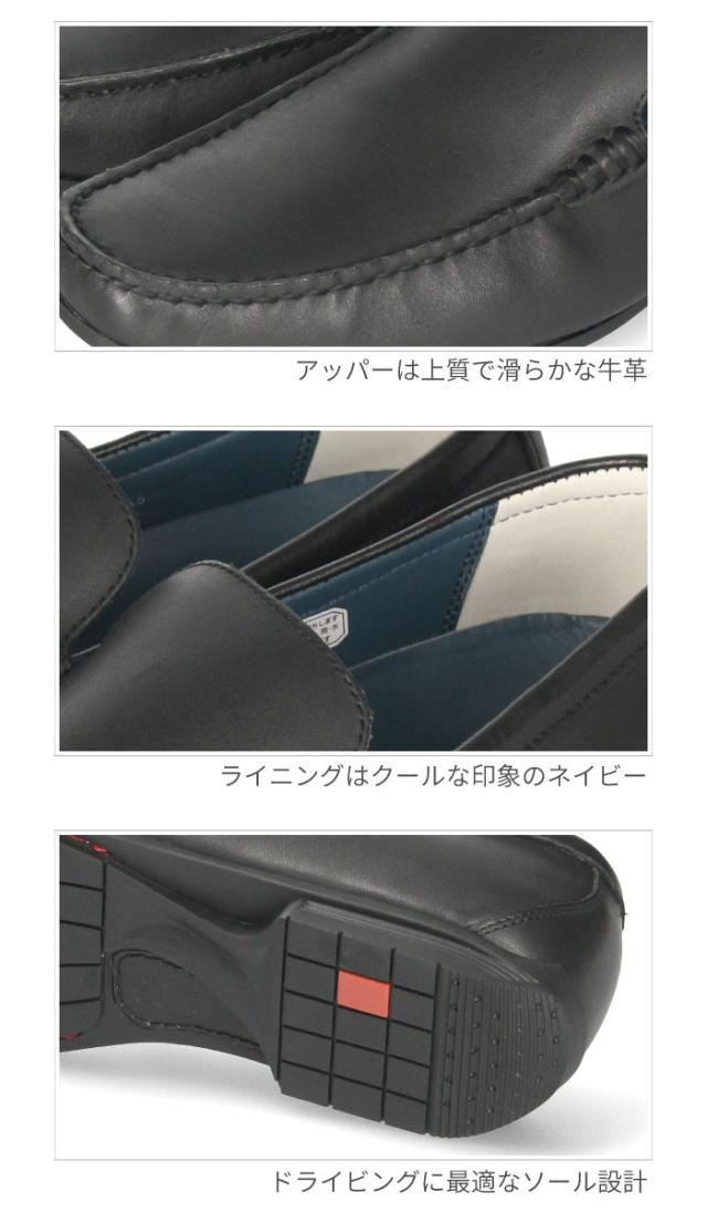 リーガル REGAL スリッポン メンズ 56HRAF ブラック ブラウン ワイン