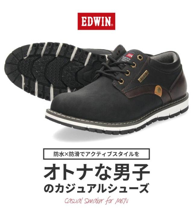 スニーカー メンズ 防水 エドウィン Edwin Edw 79 カジュアル 防滑 滑りにくい ブーツ ローカット ブラック ネイビー 通勤 通学 靴 シの通販はau Pay マーケット Parade ワシントン靴店