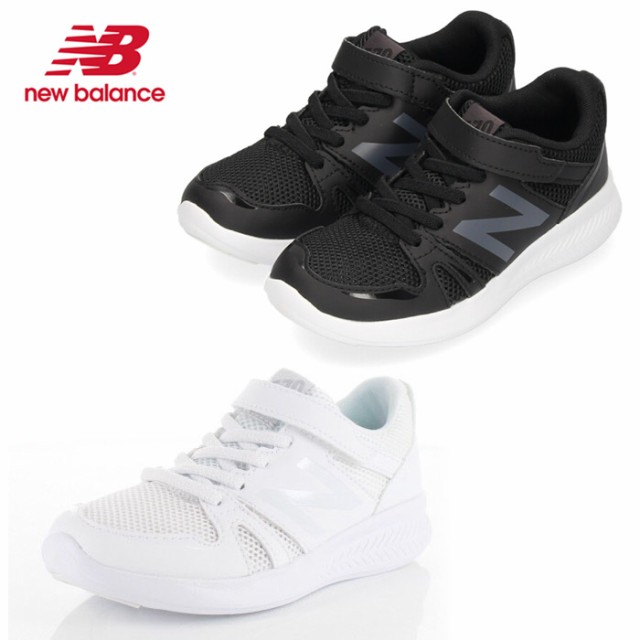 ニューバランス キッズ ジュニア スニーカー New Balance Yt570bw ブラック Yt570ww ホワイト ブラック 面ファスナー仕様 子供用運動靴 の通販はau Pay マーケット Parade ワシントン靴店