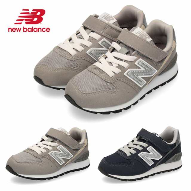 ニューバランス キッズ スニーカー New Balance Yv996 Cgy グレー Cnv ネイビー 通学 ベルクロ 体育の通販はau Pay マーケット Parade ワシントン靴店