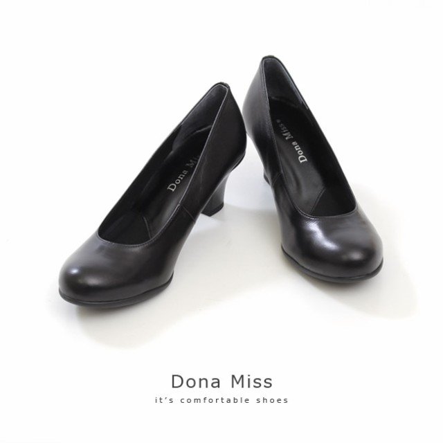 Bigsaleクーポン対象 本革 パンプス ブラック フォーマル Dona Miss ドナミス 127 ワイズ 3e 静音ヒール ラウンドトゥ レディース 靴の通販はau Pay マーケット Parade ワシントン靴店