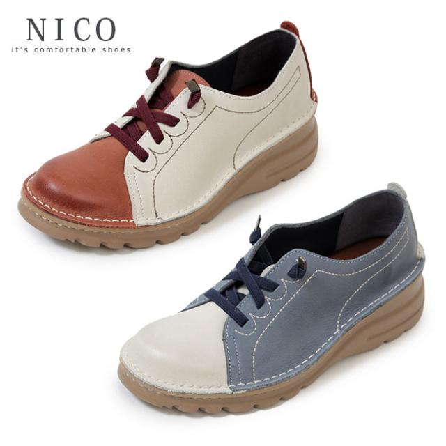 コンフォートシューズ スリッポン レディース Nico ニコ 2 靴 厚底 シューズ 4e ワイズ ゆったり 日本製 本革 レザー 低反発 カジュアルの通販はau Pay マーケット Parade ワシントン靴店
