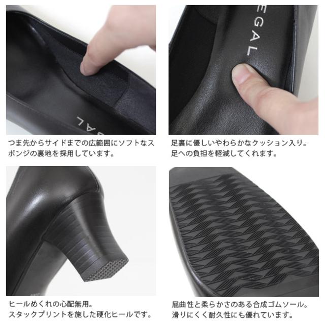 リーガル パンプス レディース 靴 REGAL F75L ブラック 黒 ローヒール 本革 フォーマル 仕事 オフィス ビジネス_3