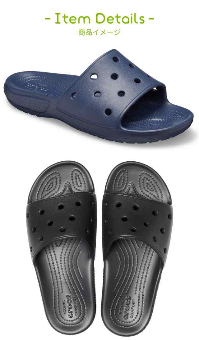 crocs comfort