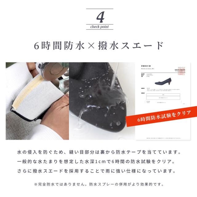 日本製 ソフトクッション パンプス 痛くない ヒール 8010 Parade 撥水 スエード 防水 雨の日 靴 レディースの通販はau Pay マーケット Parade ワシントン靴店