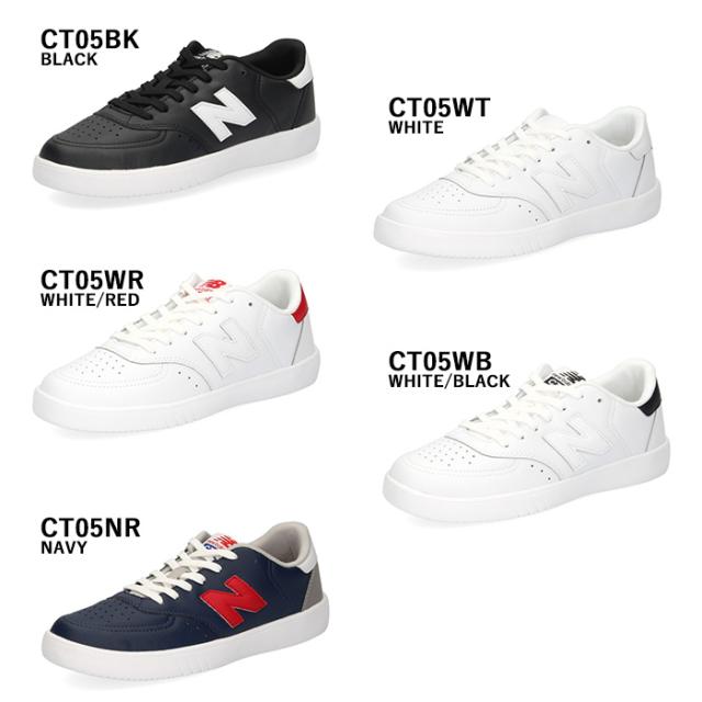 ニューバランス メンズ レディース スニーカー New Balance Ct05 ブラック ホワイト ネイビー ワイズdの通販はau Pay マーケット Parade ワシントン靴店